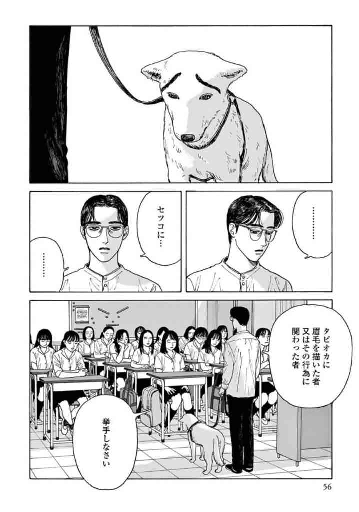 【眉毛】アイブロウ