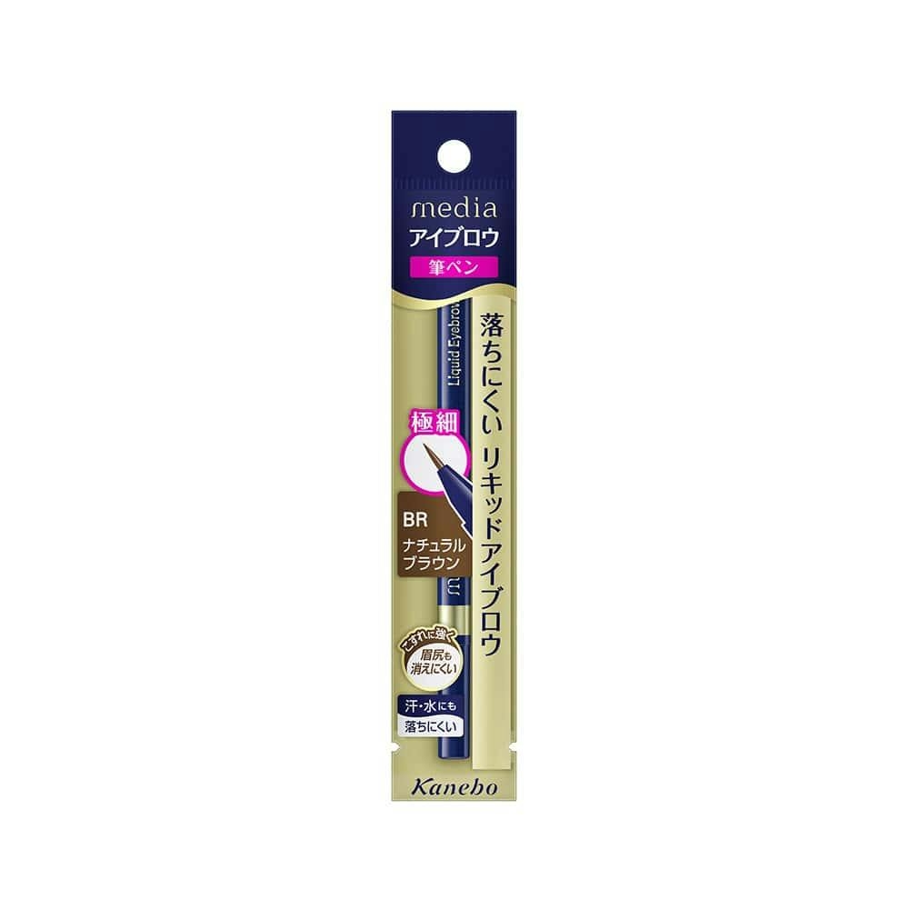 【眉毛】アイブロウ