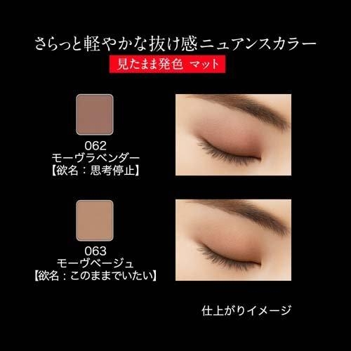 【眉毛】アイブロウ
