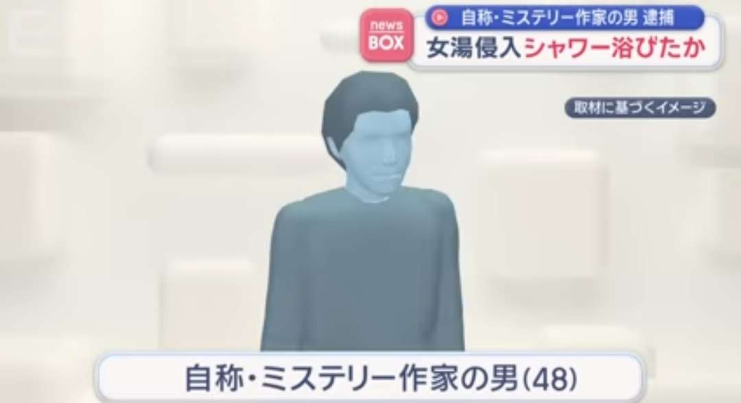 「上履きのにおいが嗅ぎたかった」 高校侵入の疑いで自称・会社役員の男(37)を逮捕 男子トイレに複数の上履きを持ち込んでいたところを見つかる 千葉・八千代市