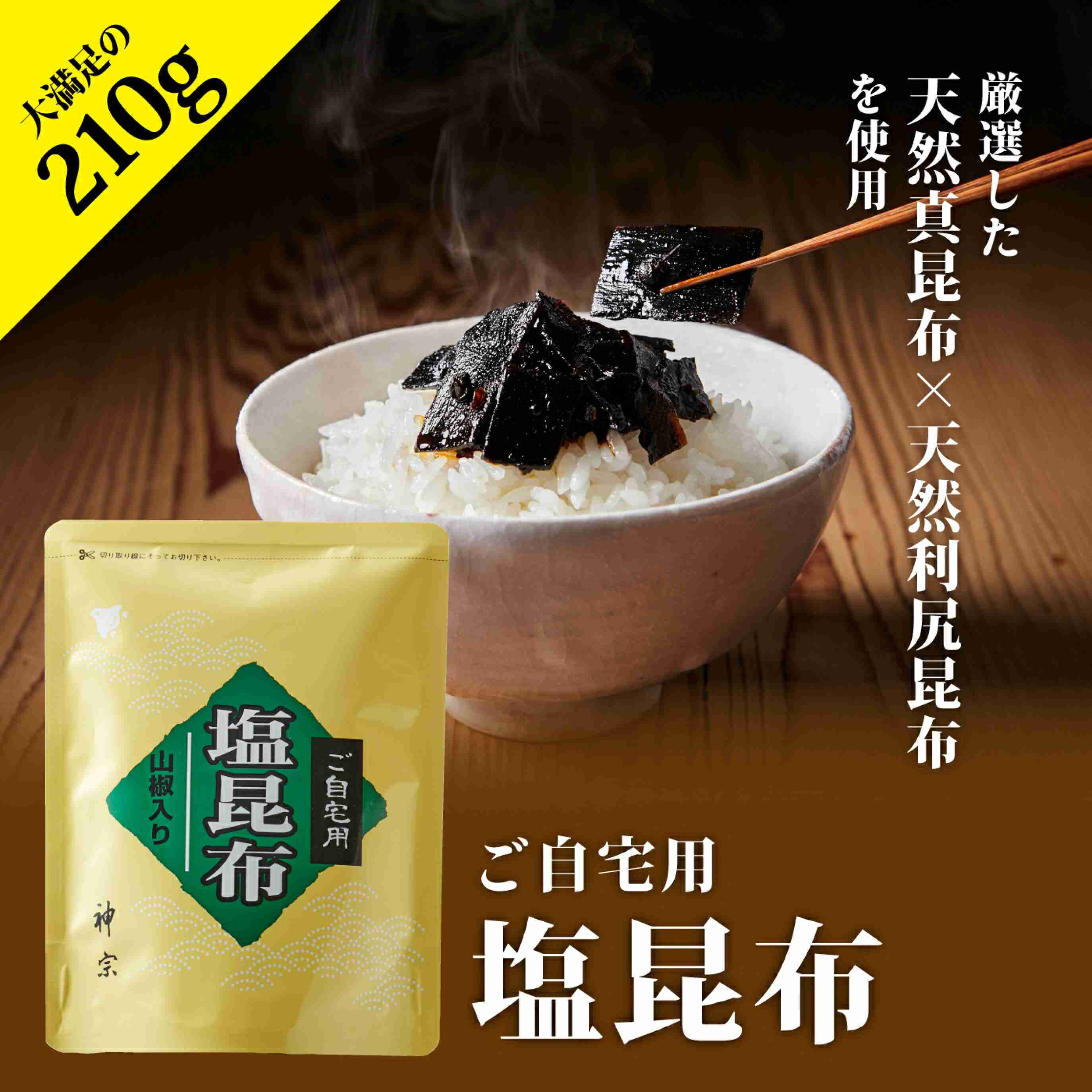 関西の人にとっては知名度が高いであろう食べ物 part5