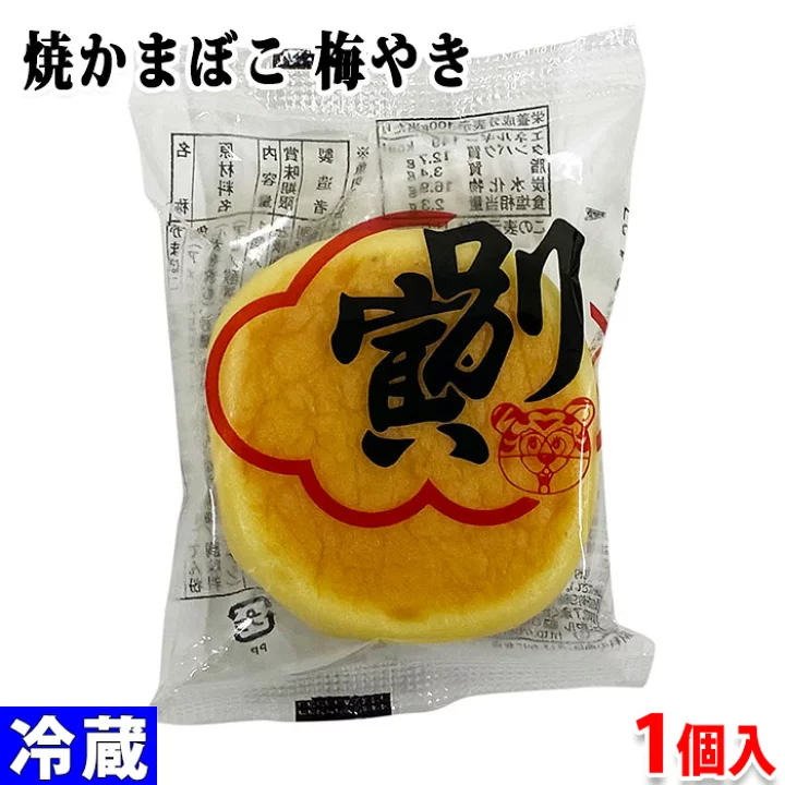 関西の人にとっては知名度が高いであろう食べ物 part5