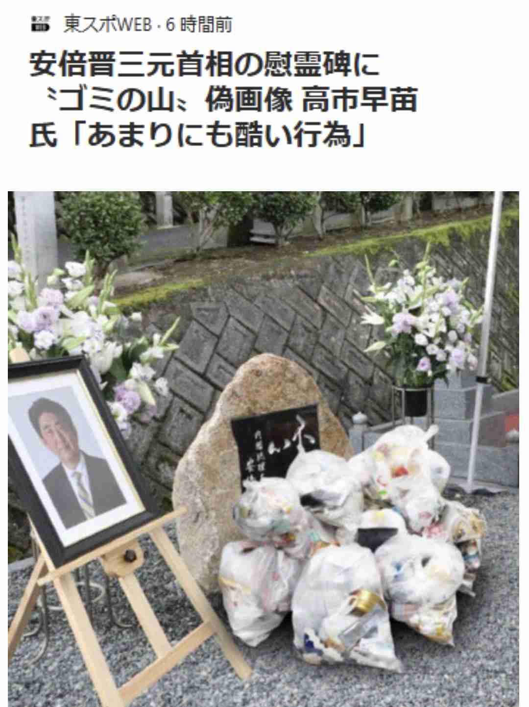 批判され過ぎなものを見ると、別にそこまで叩かなくてもいいんじゃない？と思ってしまうpart5