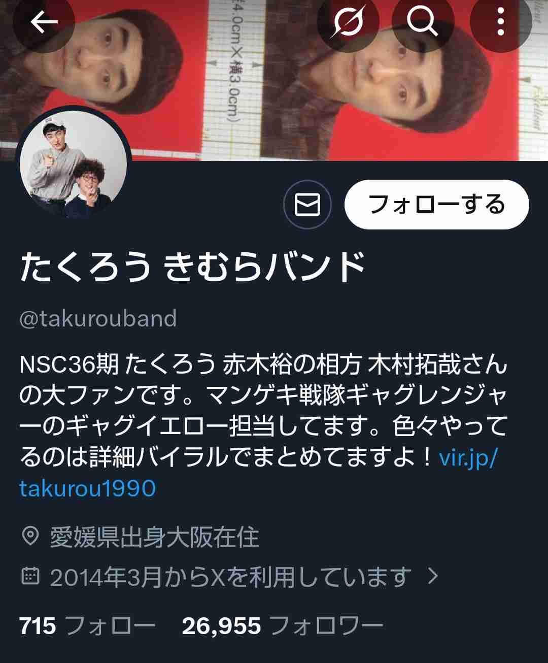 【M-1】たくろう優勝　史上最多1万1521組の頂点に