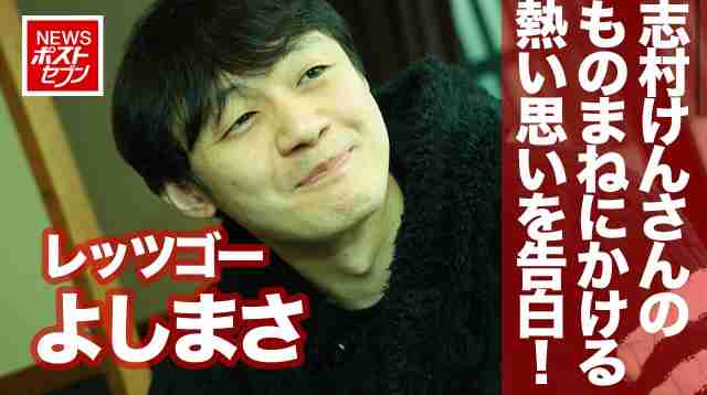 【M-1】たくろう優勝　史上最多1万1521組の頂点に