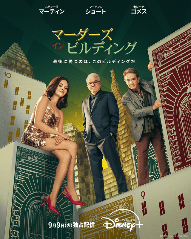 【教えて】今年一番ハマったドラマ