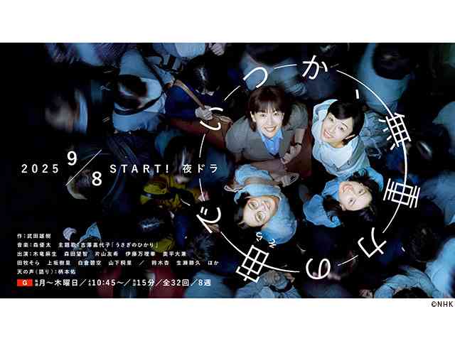 【教えて】今年一番ハマったドラマ