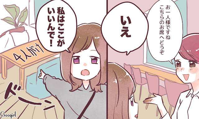 お客さんにイライラする