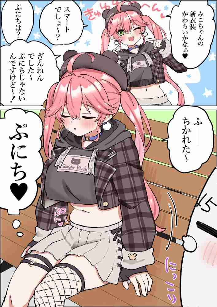 彼氏や友達からこれされたら嫌いになること