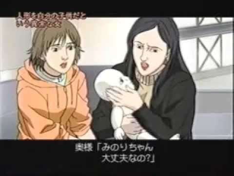 週刊ストーリーランドが好きだった人