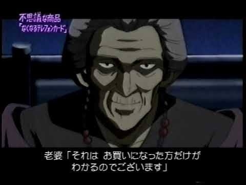 週刊ストーリーランドが好きだった人