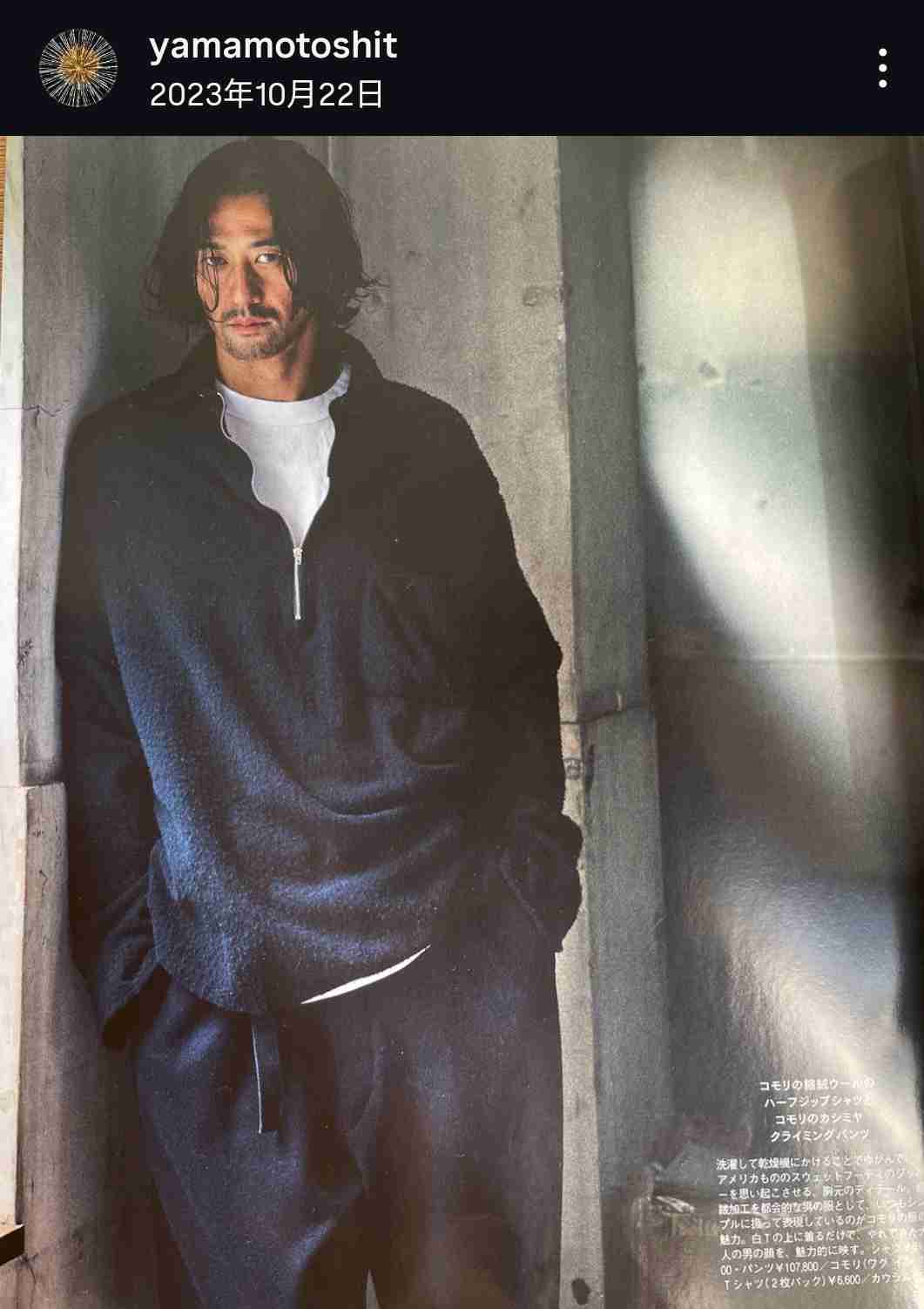 冨永愛が妊娠を発表　お相手は4歳年下の俳優・山本一賢…「息子、章胤にも支えられて日々を過ごしております」