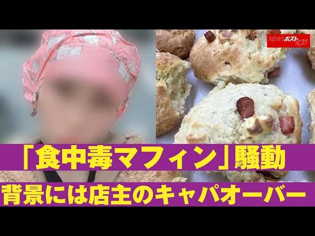 「手づくりのパウンドケーキ」を手土産に渡すのは“迷惑行為”か…衛生面だけではない他人の手づくり料理が“苦手な理由”とは
