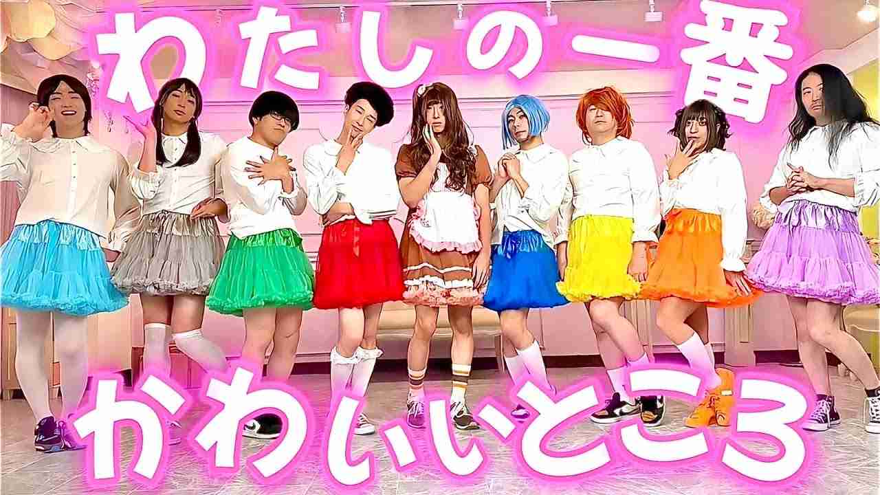 職場で「自分が一番可愛い」扱いされないとダメな人