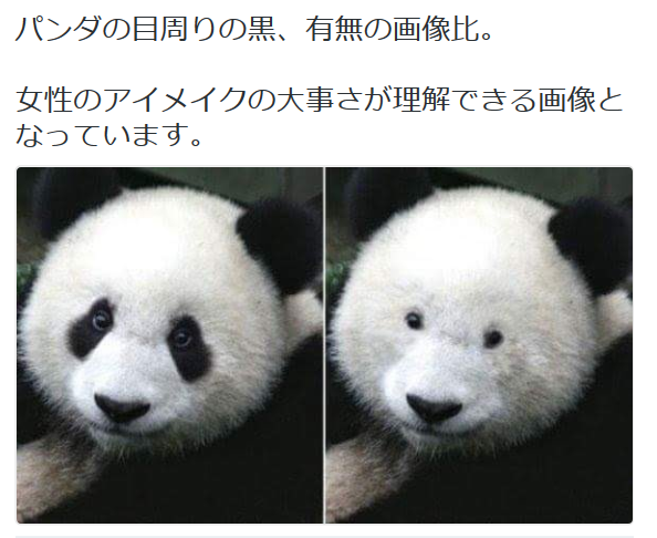 パンダ不在、長期化の恐れ 中国の対日「外交カード」に
