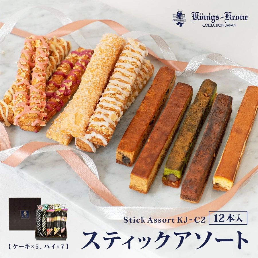 好きなデパ地下焼菓子