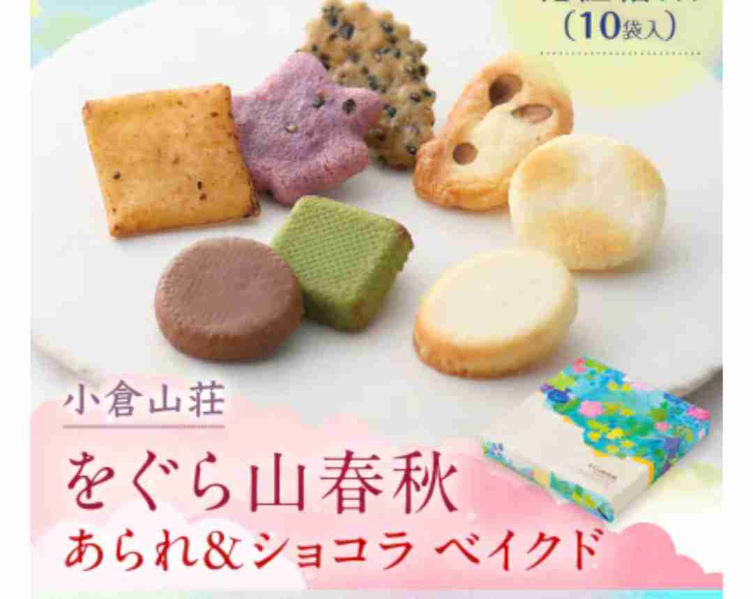 好きなデパ地下焼菓子
