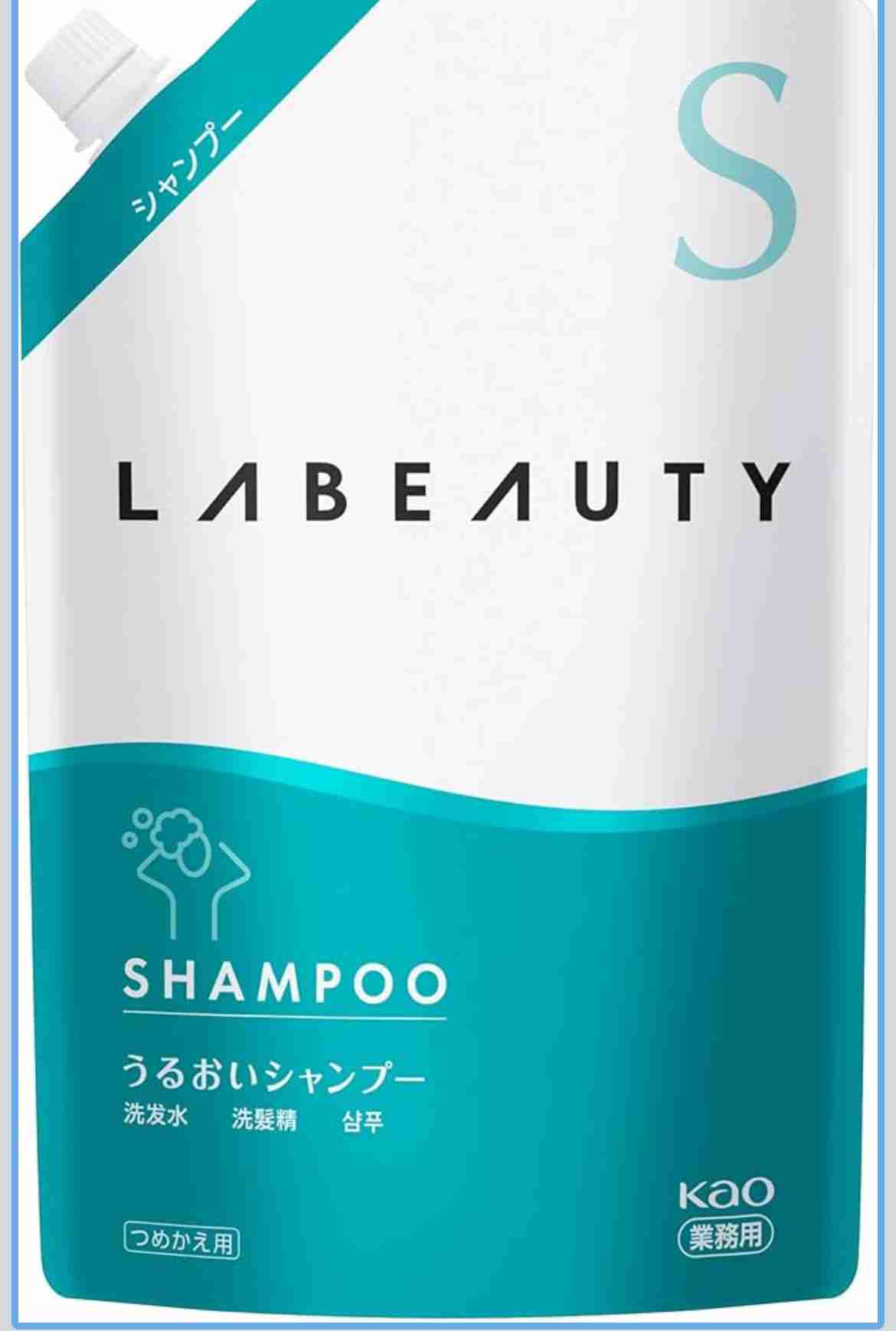 安くていいシャンプー・コンディショナー