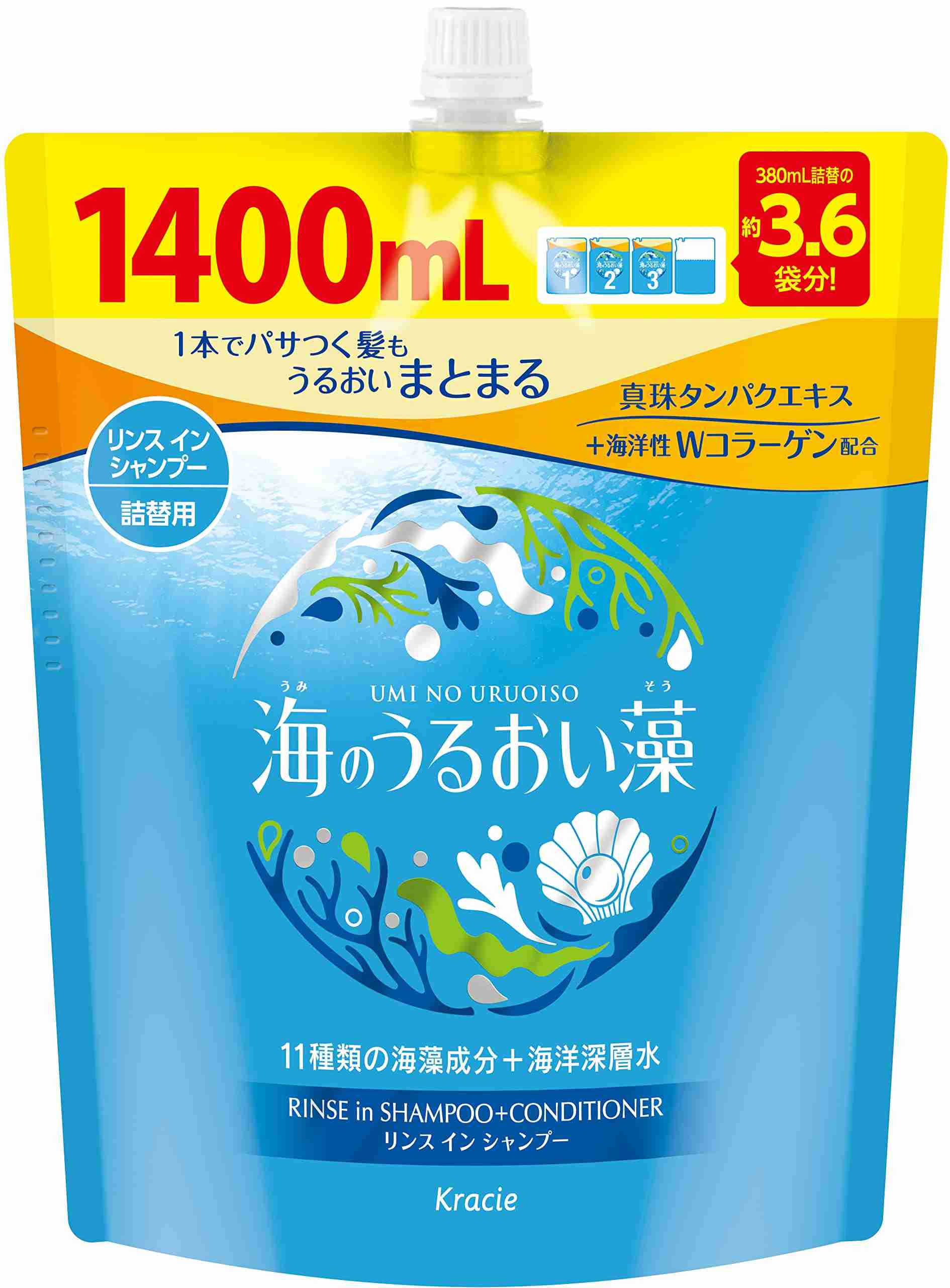 安くていいシャンプー・コンディショナー