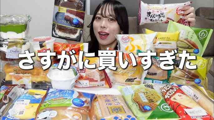 【おやつ】子供に好きなだけ食べさせますか?【食事】