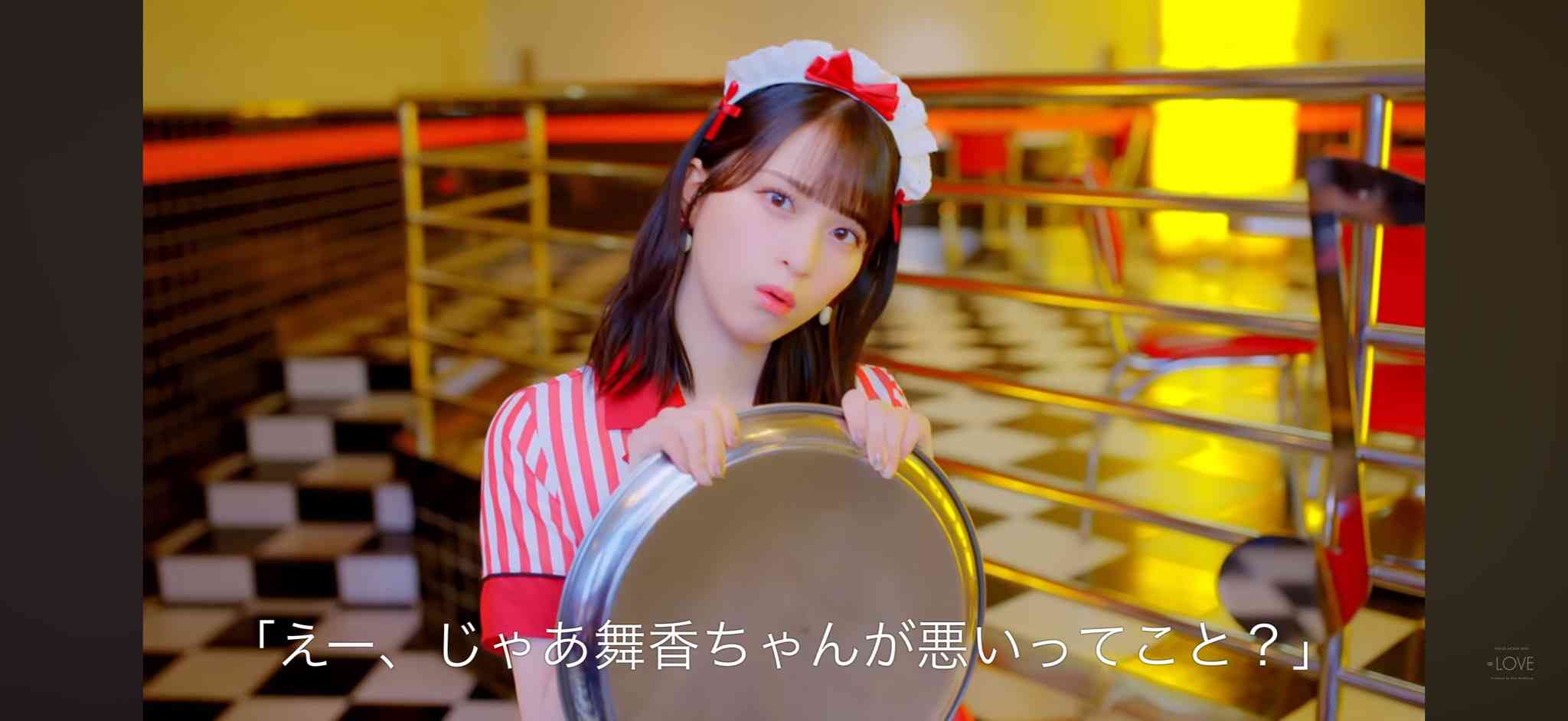 指原莉乃、「=LOVE」メンバーの熱愛報道で“恋愛禁止じゃない”ルールに集まる支持 AKB48時代の“反省”生かしたアドバイスも