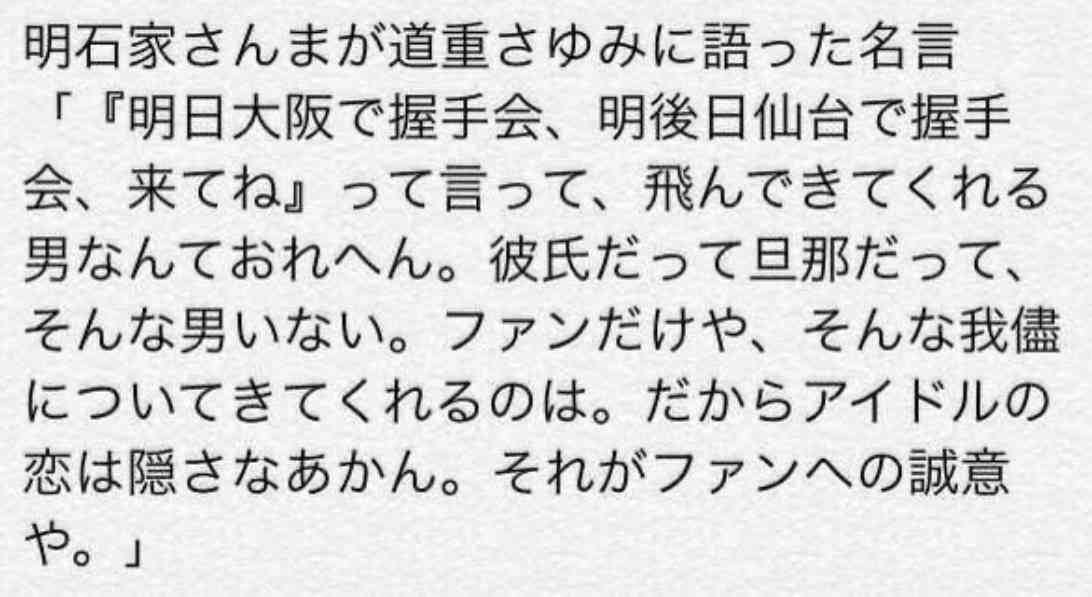 指原莉乃、「=LOVE」メンバーの熱愛報道で“恋愛禁止じゃない”ルールに集まる支持 AKB48時代の“反省”生かしたアドバイスも