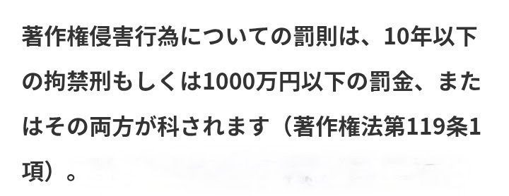 堂本光一　結婚を発表　相手は一般女性「皆さまへの感謝を胸に」