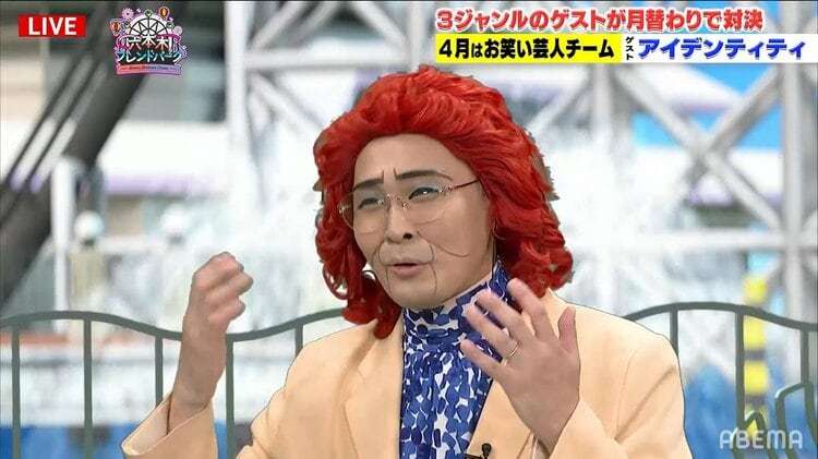 「AIじゃないのが面白い笑」 ベジータ芸人・R藤本、厳粛場面の反応にネット爆笑「全員笑い堪えてるの草」