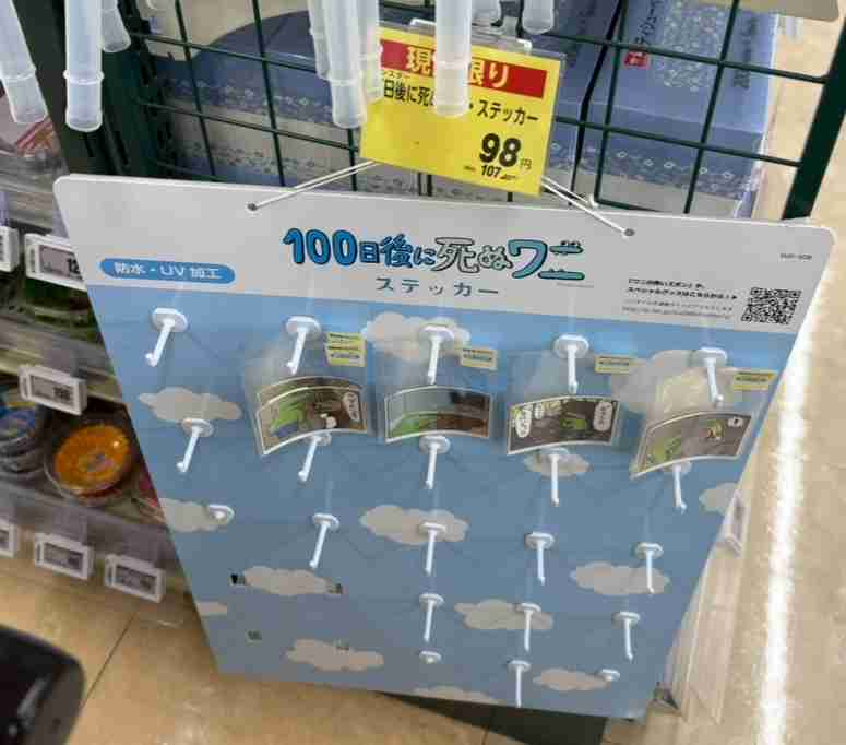 リアルタイムで知ってる人に当時のことを聞いてみるトピ