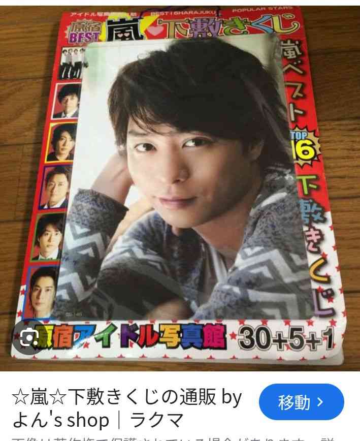 リアルタイムで知ってる人に当時のことを聞いてみるトピ