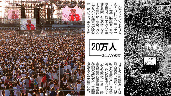 リアルタイムで知ってる人に当時のことを聞いてみるトピ