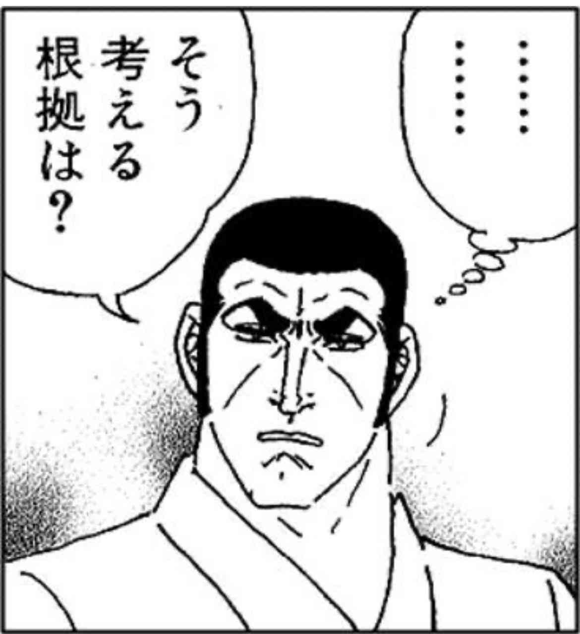 小林よしのり氏、悪化する日中関係の“来年”推測「ますます日本は不利になる」