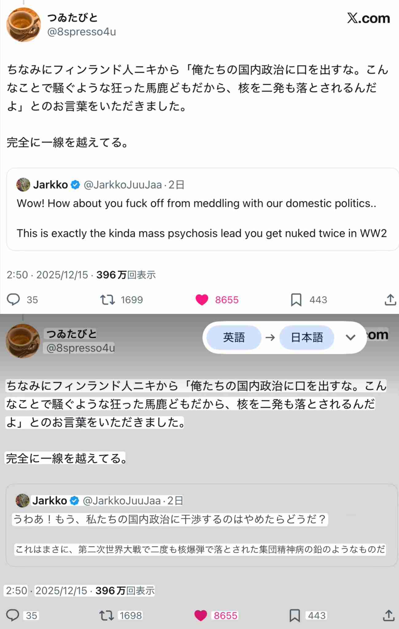 フィンランド首相、日本語で謝罪 「つり目」騒動で「心からおわび」