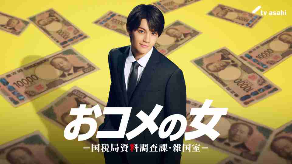 【実況・感想】ESCAPE それは誘拐のはずだった 第10話 最終回