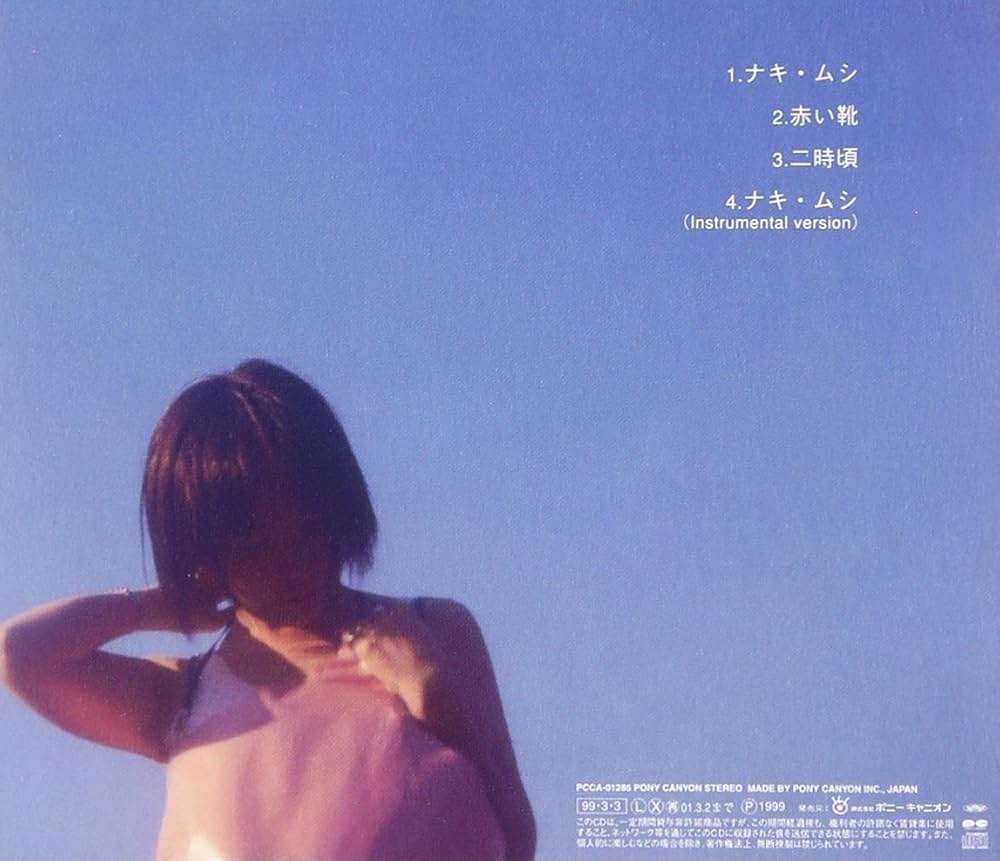 アーティストの初期の曲が好き