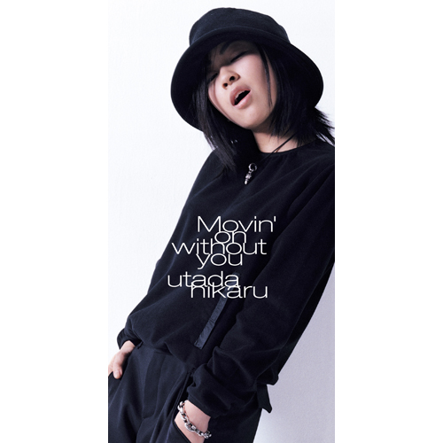 アーティストの初期の曲が好き