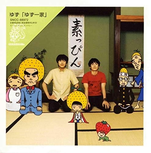 アーティストの初期の曲が好き