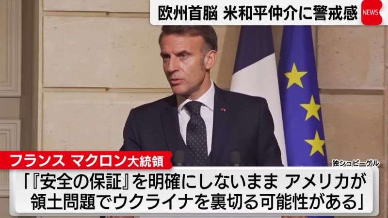 中国大使館、改めて尖閣は「中国固有の領土」と投稿しツッコミ相次ぐ「そろそろ黙ってくれ」