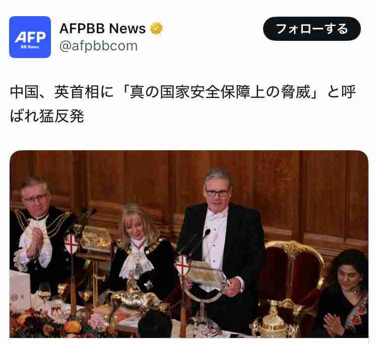 中国大使館、改めて尖閣は「中国固有の領土」と投稿しツッコミ相次ぐ「そろそろ黙ってくれ」
