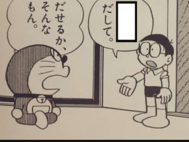 これみて一言面白いこと言った人優勝