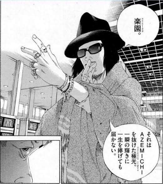 牧瀬里穂の夫NIGO氏の会社が上場で資産640億円超！結婚生活17年で女優活動セーブも“圧倒的な勝ち組”に