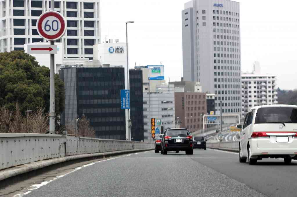 首都高速道路について知っていること