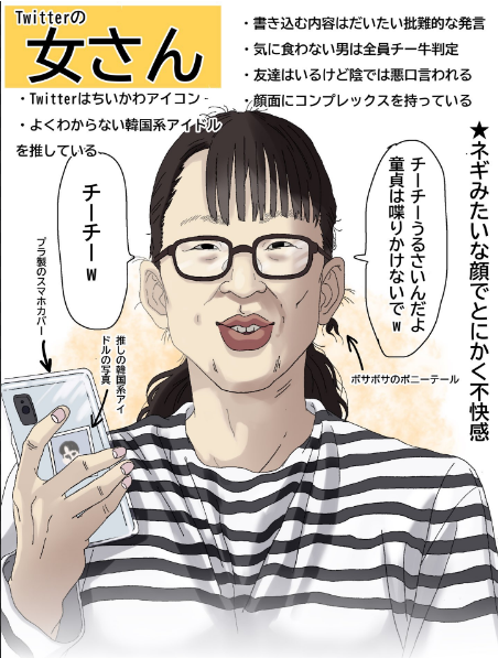 元気が出たガルちゃんのコメントpart6