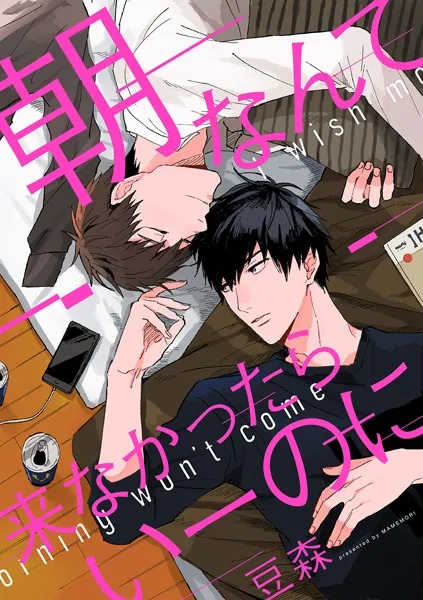 【定期】商業BLが好きな人 part 56【閲覧注意】
