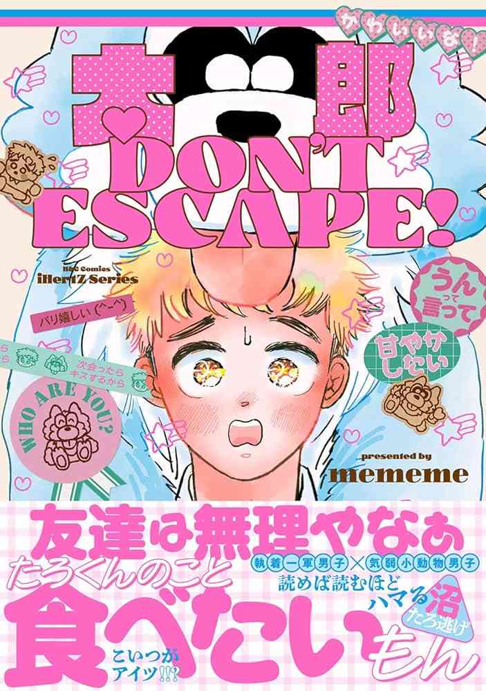 【定期】商業BLが好きな人 part 56【閲覧注意】
