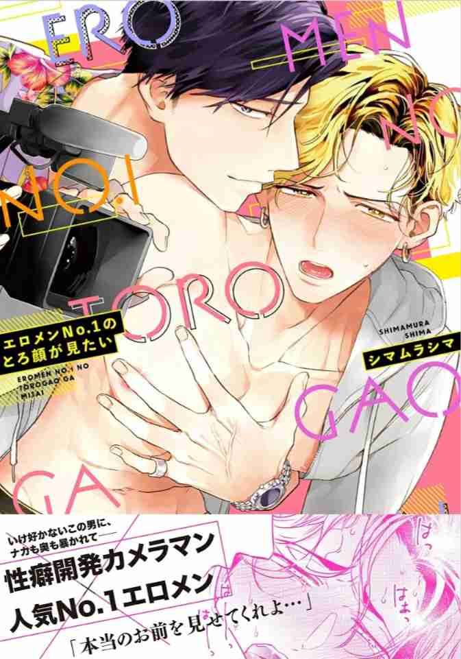 【定期】商業BLが好きな人 part 56【閲覧注意】