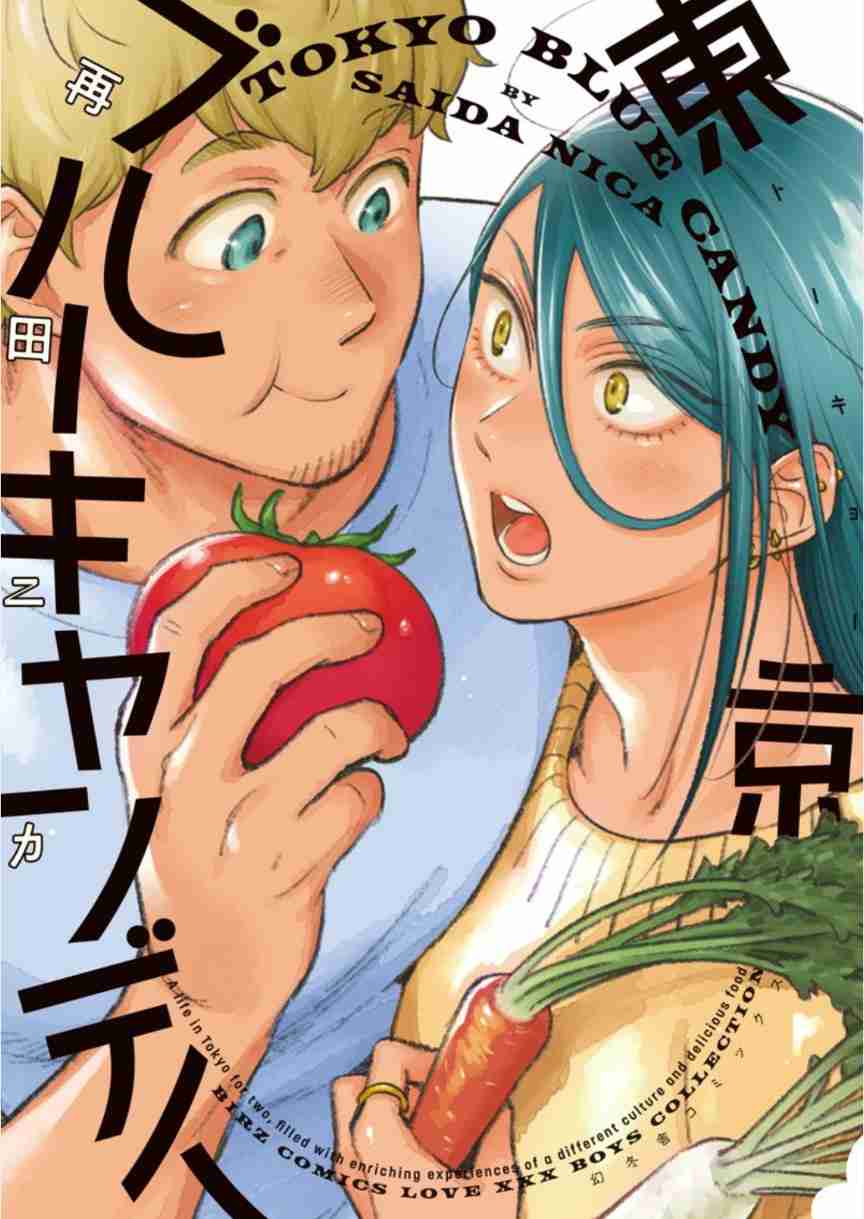 【定期】商業BLが好きな人 part 56【閲覧注意】