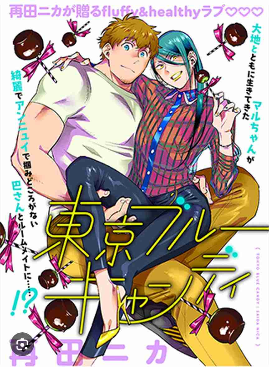 【定期】商業BLが好きな人 part 56【閲覧注意】