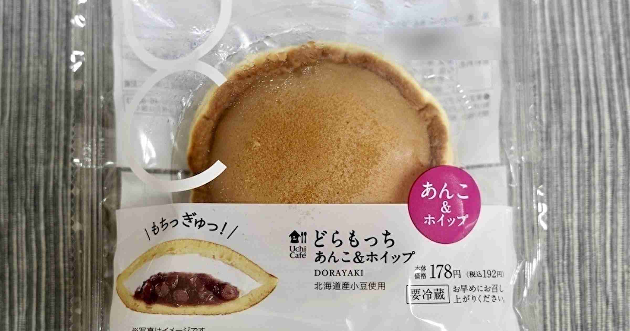 あまりスポットの当たらない美味しい食べ物