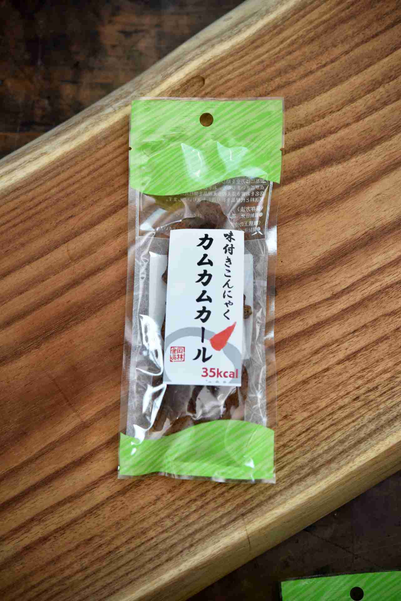 あまりスポットの当たらない美味しい食べ物